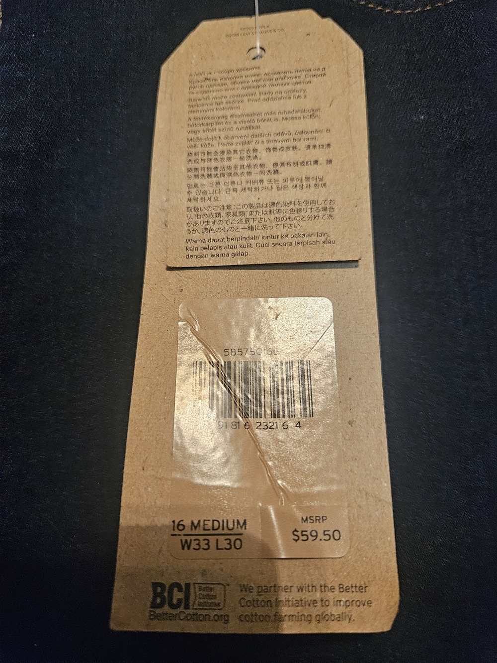 Levi Classic Mid Rise Skinny Jeans With Hyperstretch